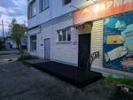 Ремонт крыльца с покрытием из резиновой крошки — изображение 5