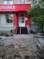 Ремонт крыльца с покрытием из резиновой крошки — изображение 2